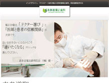 Tablet Screenshot of omoky.com